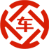唐河昇腾云汽车抵押贷款公司 
